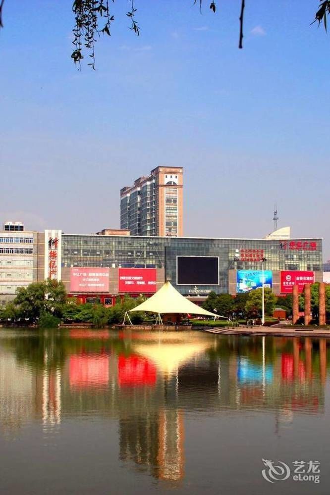 Hanting Hotel Wuhu Exterior photo